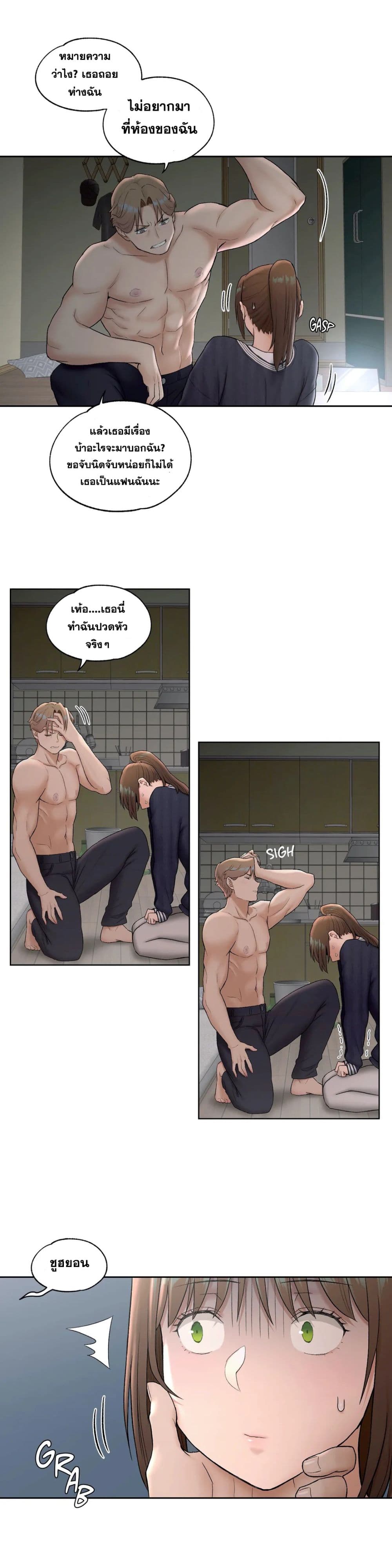 หน้า 3